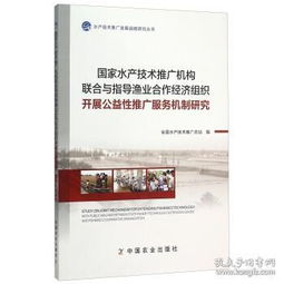 廣源圖書中心與孔夫子舊書網(wǎng) 全面商品與技術(shù)推廣服務助力知識傳播