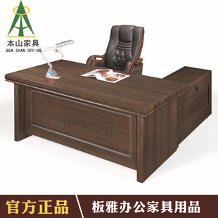 專業品質，值得信賴——本山辦公家具BA-39，助您高效辦公