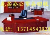 深圳龍崗舊貨市場 一站式回收與銷售平臺，高效處理辦公設備與工廠積壓物資